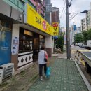 마장로242번길19(비이에스타)~마장로242번길5 이미지