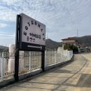 와유펜션 | 아산 독채풀펜션 [어여와유풀펜션] 1박 이용후기