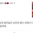 샤르르 Daum카페