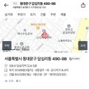 해태슈퍼마켙