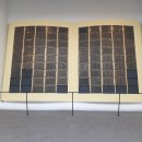 청주고인쇄박물관 이미지