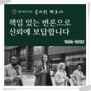 일호빌딩 | 민사전문변호사, 법무법인 일호 김가헌 변호사님께 상담받은 후기