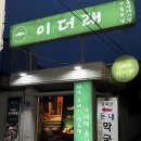 제주청정돼지 이미지