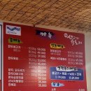 영천생고기 - 32743 | 영천생고기