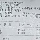 여의도양평신내해장국