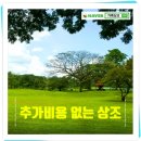 신용수목장 이미지