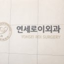 충경의원 이미지
