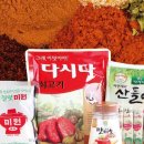 대해식품 이미지