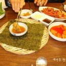 향토집굴국밥 Daum카페
