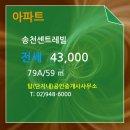 센트레빌행복공인중개사사무소 이미지