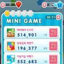 모두의게임 이미지