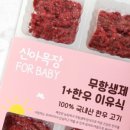 신아목장 네이버블로그