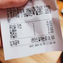 푸라닭여월점 이미지