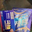 짱짱약국 이미지