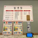 토핑폭탄 김치찜 동탄능동점 | 동탄 냉삼 맛집 ‘일냉집’｜가성비 좋고 반찬 푸짐한 동탄 냉동삼겹살 후기