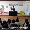 봄봄유치원 이미지