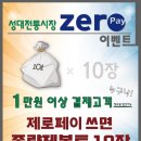 성대전통시장 이미지