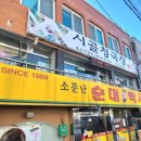 성문인쇄소 - 동해시 | 성문인쇄소