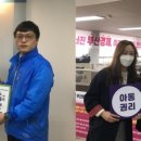 미래아동의원 이미지