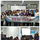 의료법인 해도의료재단 제일마디요양병원 이미지