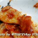 복미아구찜 이미지