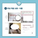 누리광고 - 고흥군 고흥로 1751 | 누리광고