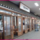 청실주단 이미지