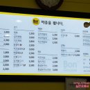 봉구스밥버거고읍점 이미지