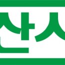 한일산업운수(주) 이미지