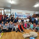 동부면 마하재활병원 일간뉴스경남