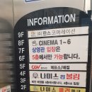 미소야한스