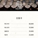 예찬한우 이미지