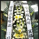 제남병원