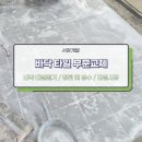 서광구내식당 - 안산시 단원구 별망로128번길 52 | 서광구내식당