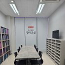 윤선생 우리집앞 영어교실 이미지