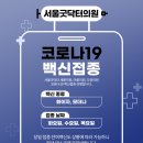 새롬정형외과의원 이미지