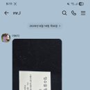 에벨 무브먼트 교체. ebel movement change. 6.18(목). 남대문 정수길 에벨 시계수리, 시계줄 이미지