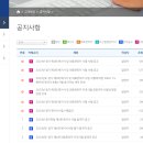 아산시-2022-032 | 면허 필기시험 일정, 공부방법 및 장소, 비용, 시험 과목, 기출문제 등 최신정보 및 독학 합격 후기, 꿀팁