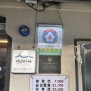 중국성 | 대전 중국집 맛집 – ‘중국성’ 솔직후기 (ft. 짬뽕, 탕수육, 양장피, 난자완스까지!)