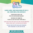 박소영소아청소년과의원 이미지