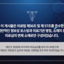 화곡리본한의원 이미지