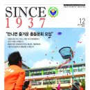 서울안산초등학교 이미지