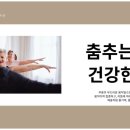 제주무용교육원 네이버블로그
