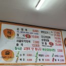 용인전통순대국 이미지