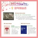 순천시 문화의 거리 이미지