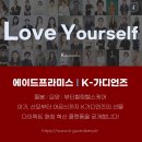 프라미스헬스케어