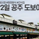 왕동상회