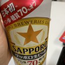 선장님막썰어회
