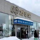 정수유통 | [삿포로 여행] 오타루 카마에이 어묵공장, 1위 히라텐 후기&기념품 구매는 비추천