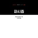 동문서점 브런치